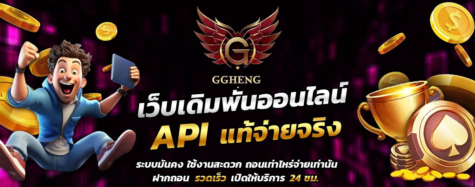 ปกช้อน 1 1bs